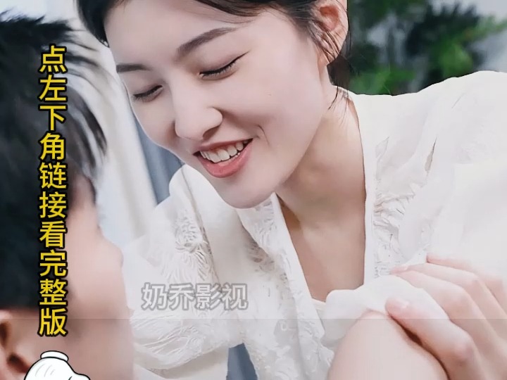 闪婚后夫人每天都在线打脸全集大结局55哔哩哔哩bilibili