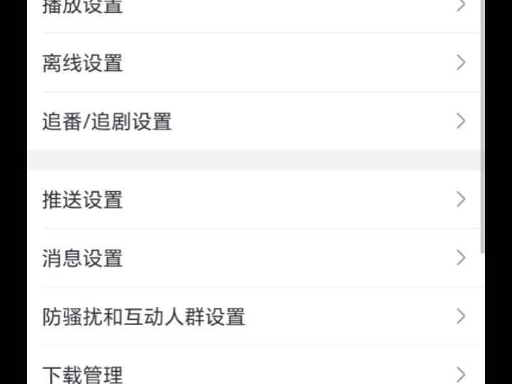 教大家如何创新号