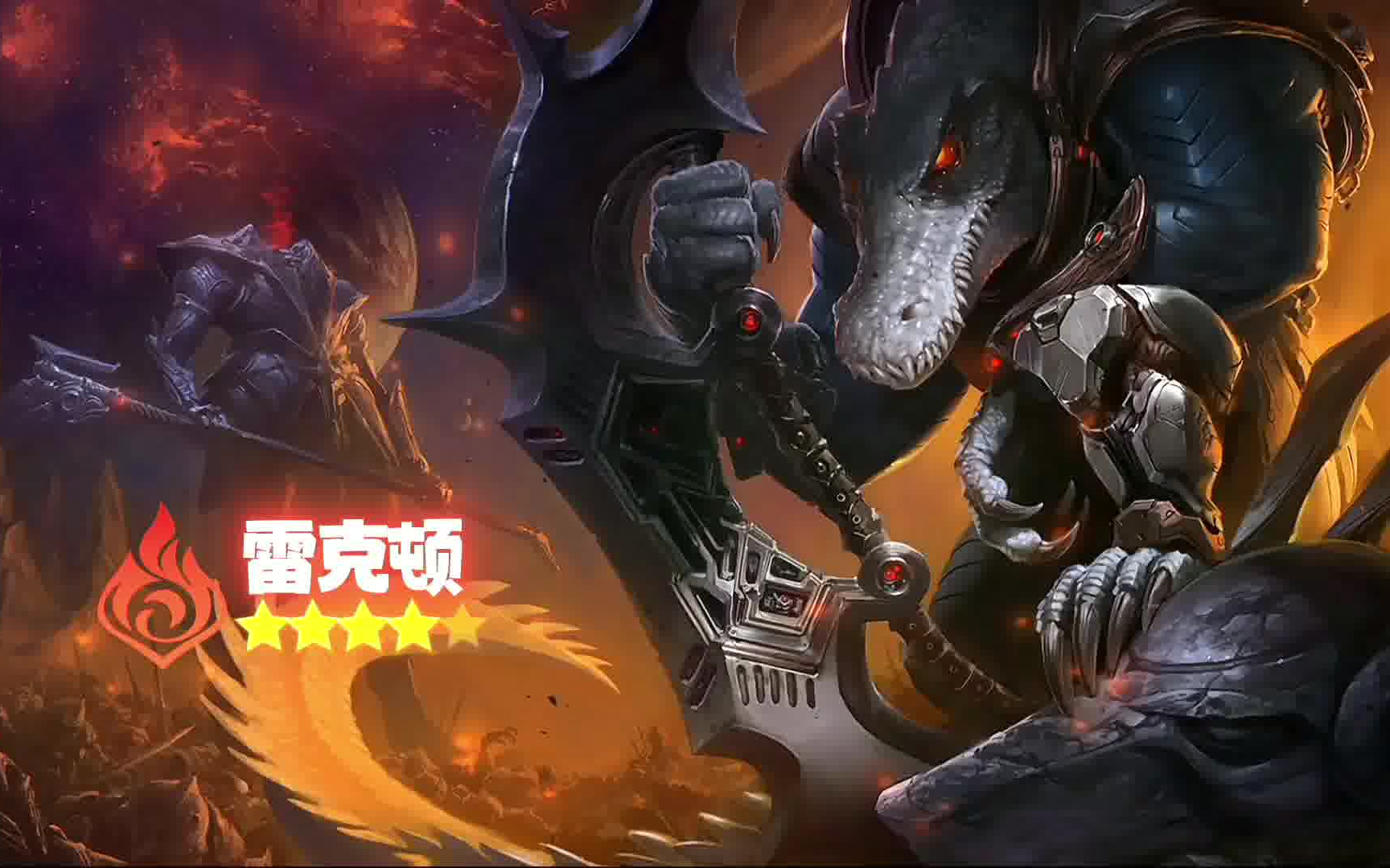 lol原神图鉴荒漠屠夫雷克顿内附素材和下载链接