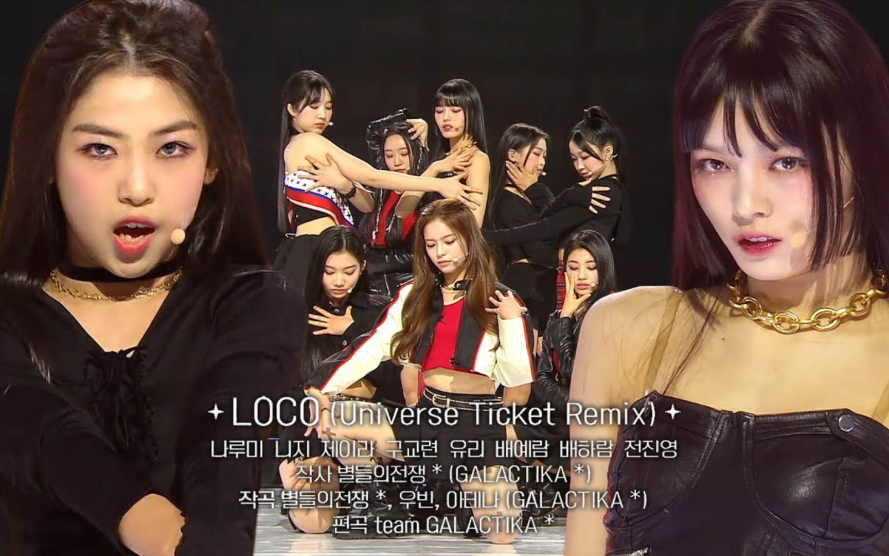 新女团选秀【universe ticket】舞蹈组 itzy loco高清舞台公开!