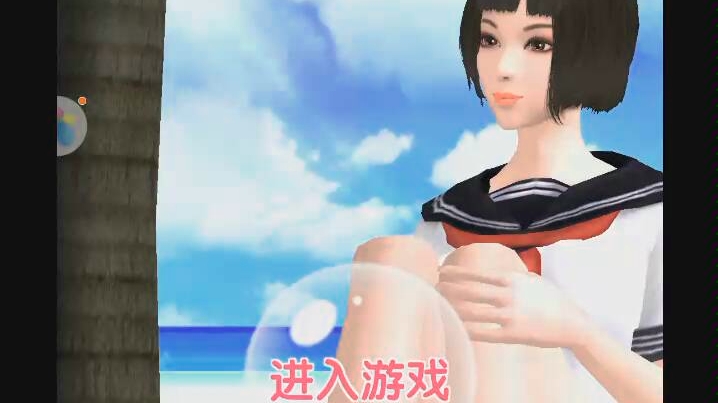 3D攻略游戏魔女之恋哔哩哔哩bilibili