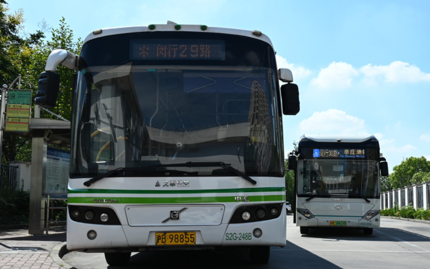 【上海公交】巴士二公司闵行29路swb6120v4le久事自编号s2g
