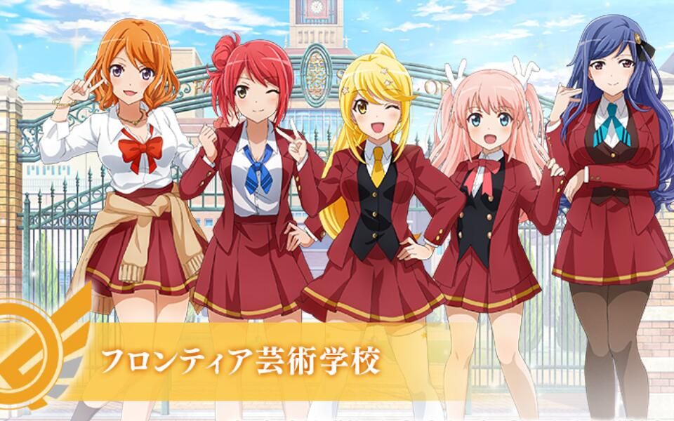 【长颈鹿字幕组】少女歌剧手游支线剧情汉化弗隆提亚艺术学校全10话