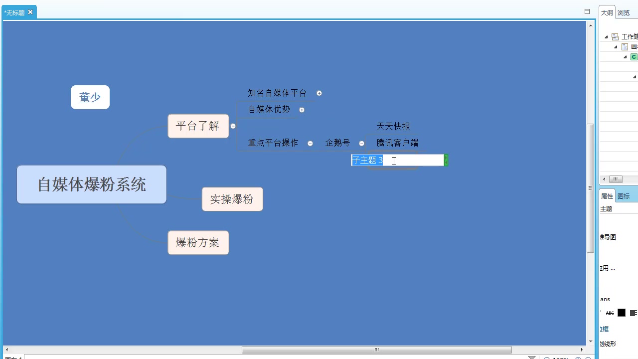 董少:自媒体引流,各大自媒体平台如何才能有效引流哔哩哔哩bilibili