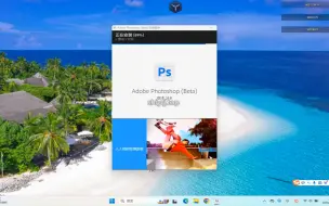 Download Video: 【ps安装包】ps2024最新版下载安装教程，ps （window和mac）安装包免费下载，Photoshop2024下载安装教程，ps安装包免费下载