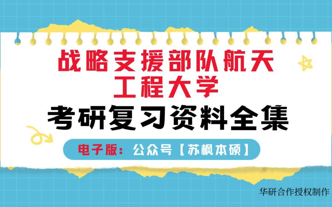 部队考研专业（部队考研专业有哪些） 队伍
考研专业（队伍
考研专业有哪些）《队伍 专业》 考研培训