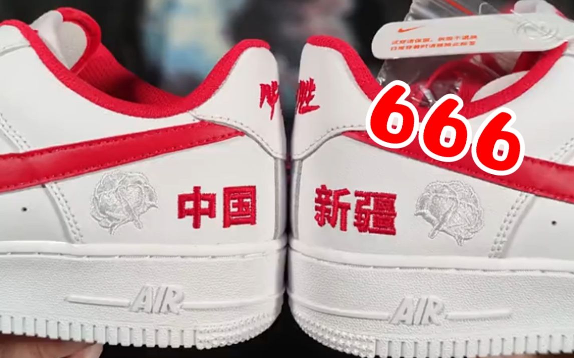 一双nike鞋竟然写着中国新疆棉花必胜某田大哥的这波操作够不够嘲讽
