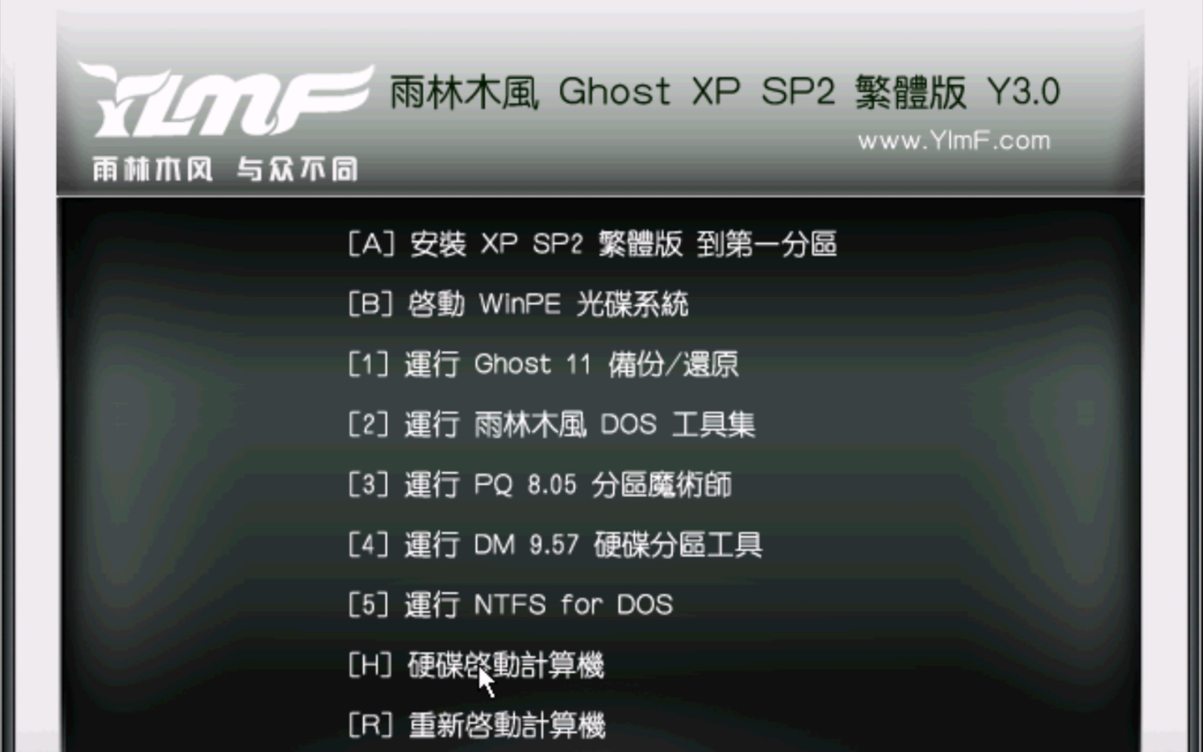 雨林木风Ghost XP SP2繁体中文版哔哩哔哩bilibili