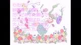 [图]【初音ミク】非對等恋愛 classic Ver. ／ syunkit