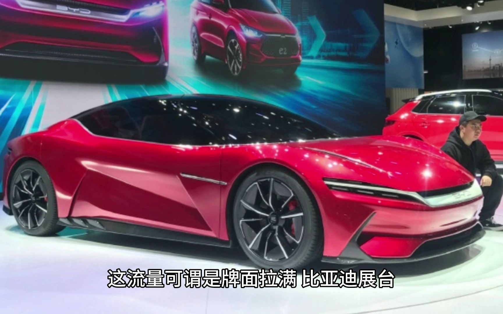 牌面拉满!比亚迪仰望u8亮相上海车展,百万豪车赚足眼球