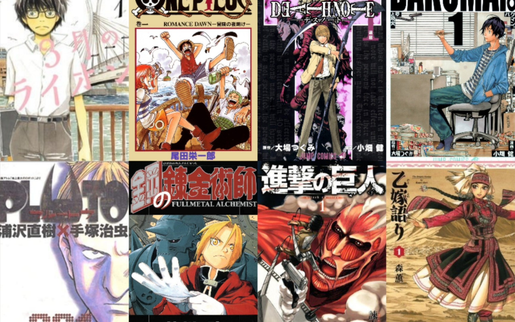 [图]【漫画盘点】这本漫画真厉害！男性向篇历年TOP10（2006～2011）