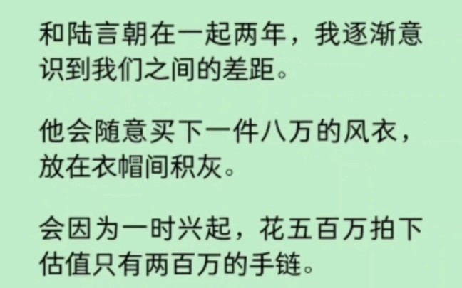 [图]后来那浑不吝的二世祖将我摁在角落，吻到几近窒息… 《染心娇养》~知乎