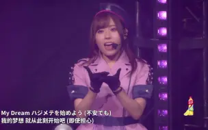 Download Video: 【BML】Liella!部分