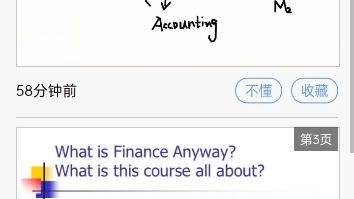 [图]Corporate Finance1.2