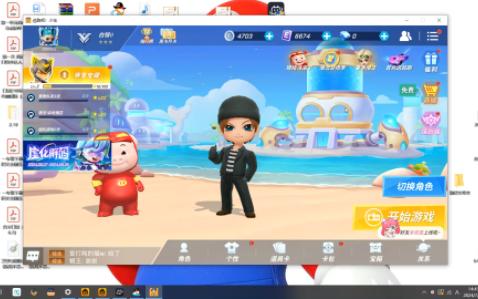 逃跑吧少年 电脑版 8v2 对战