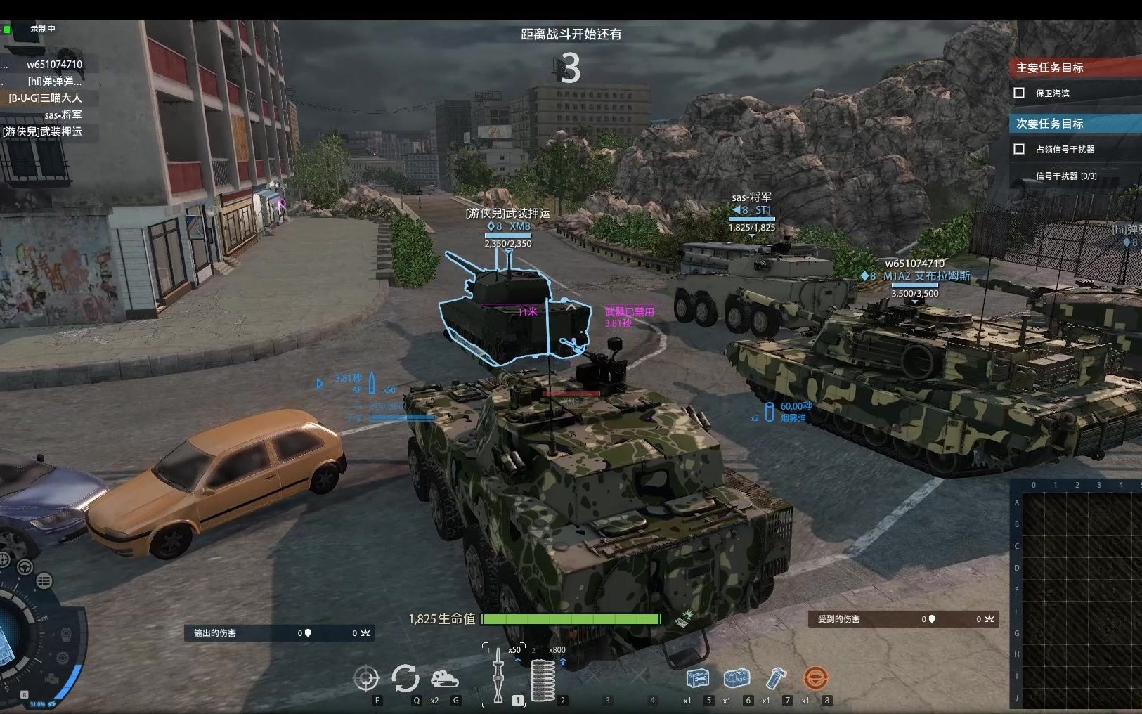 活动作品装甲战争新手教程坦克歼击车st1地图案例轰天雷成功天捷星