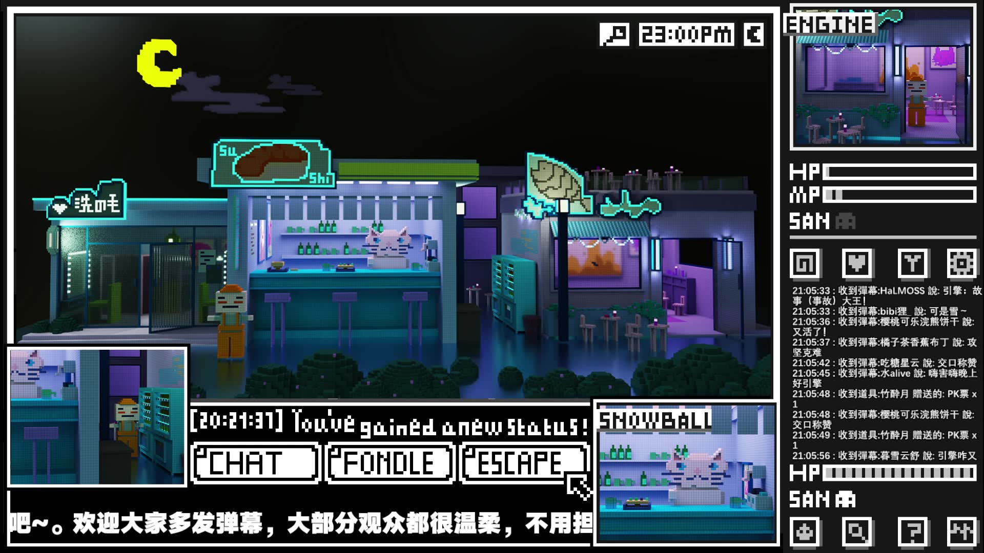 [图]【20240106】引擎玩【Seven Nights Ghost】+【KunKunNight】+【Milo and the Christmas Gift】