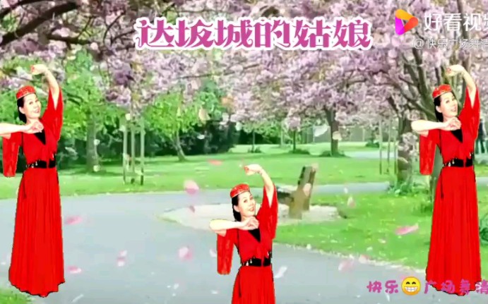 [图]经典民族风广场舞《大阪城的姑娘》旋律优美，好听好看！