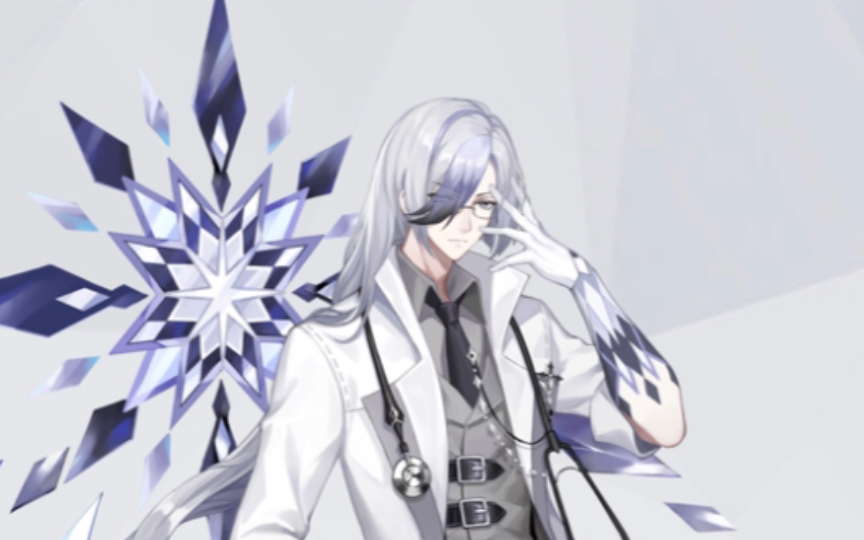 永远的7日之都四枫院凛语音