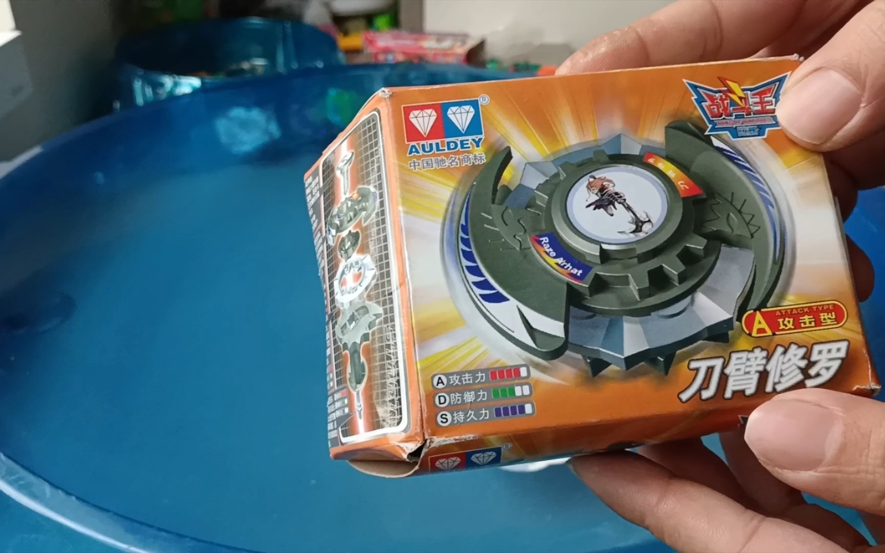 战斗王一代-刀臂修罗 感觉目前开到最帅的一款