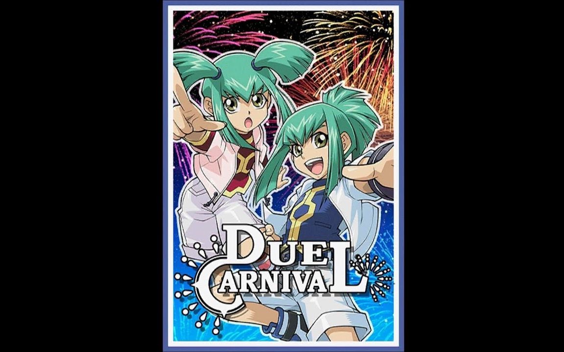 《游戏王:决斗链接》龙亚和龙可的决斗嘉年华 开头动画与对话(多语言