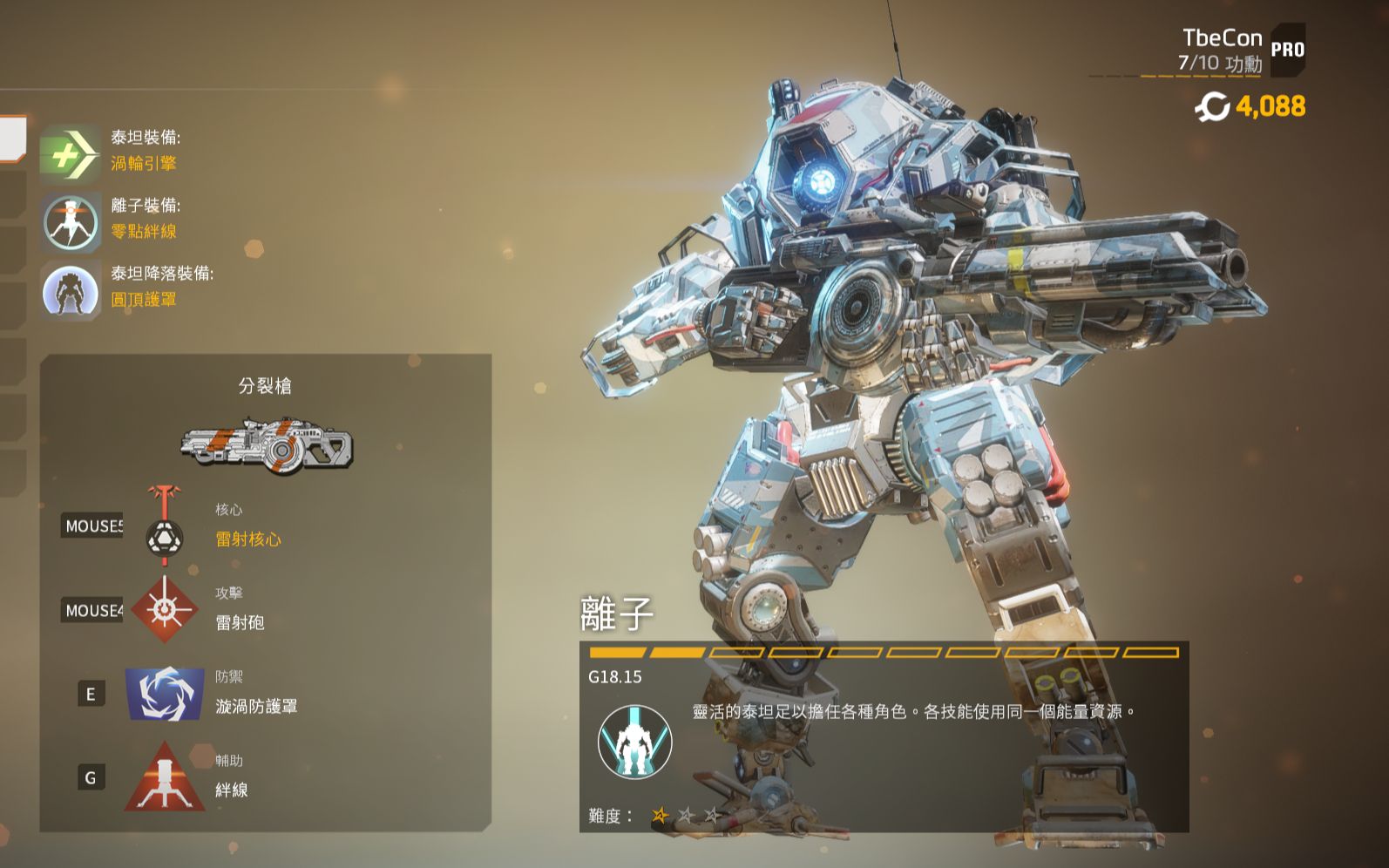 【泰坦陨落2】大狙激光,全都杀光!克莱伯 离子的51杀!