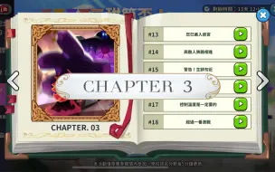 Descargar video: 【姜饼人王国】勇奪冠軍吧，三甜筒盃！CHAPTER 3故事劇情