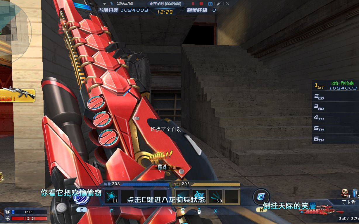 生死狙击乔治白嫖新英雄狙击守卫者6678感谢大神带带我活动的3000