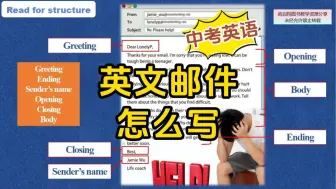 Download Video: 中考英语常考作文题型：英文邮件怎么写——Problems and Advice（问题与建议）教学课例分享（南外滨海冯欣桐老师）