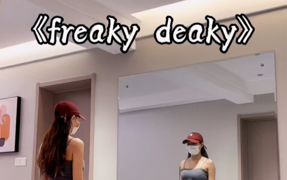 [图]《freaky deaky》