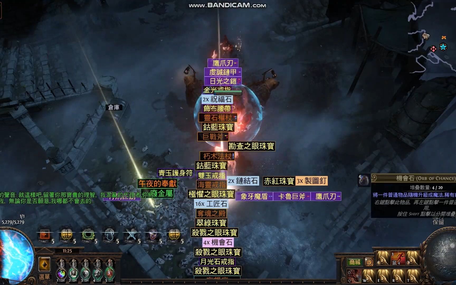 poe3 21 流放之路 元素使点燃dd 幻像异界29 30层