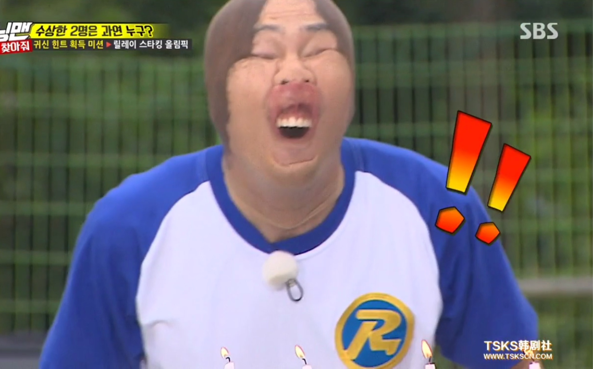 韩国跑男最搞笑一期图片