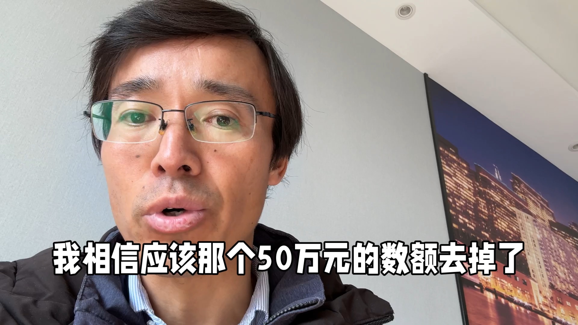 刚刚收到一个好消息:职务侵占案,二审改判,从1年10个月,改为10个月哔哩哔哩bilibili