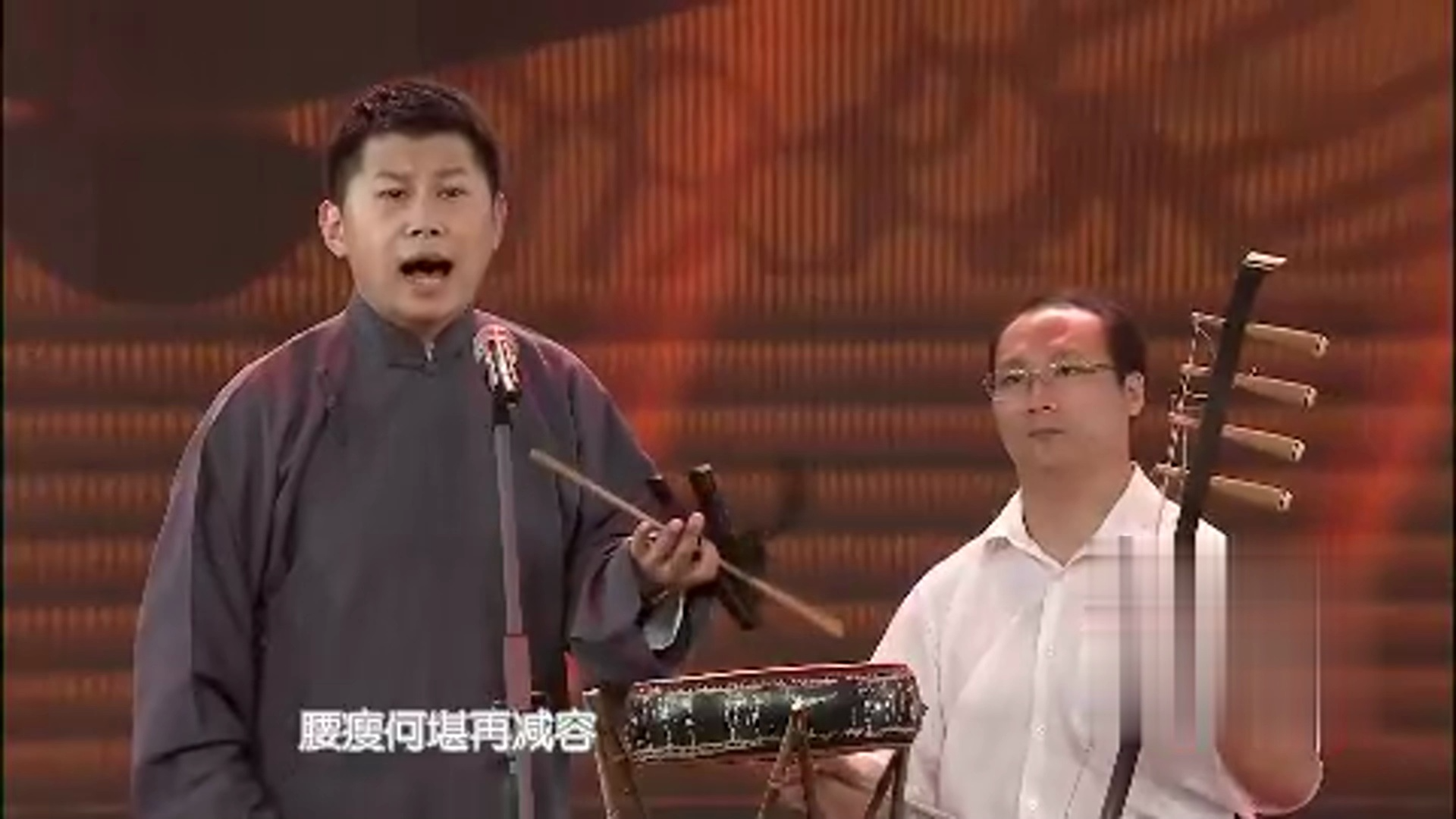 京韵大鼓《探晴雯》何云伟