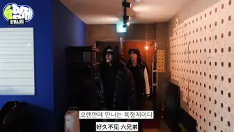 【不露马脚中字】82MAJOR六兄弟-成斌想做的事情（上）