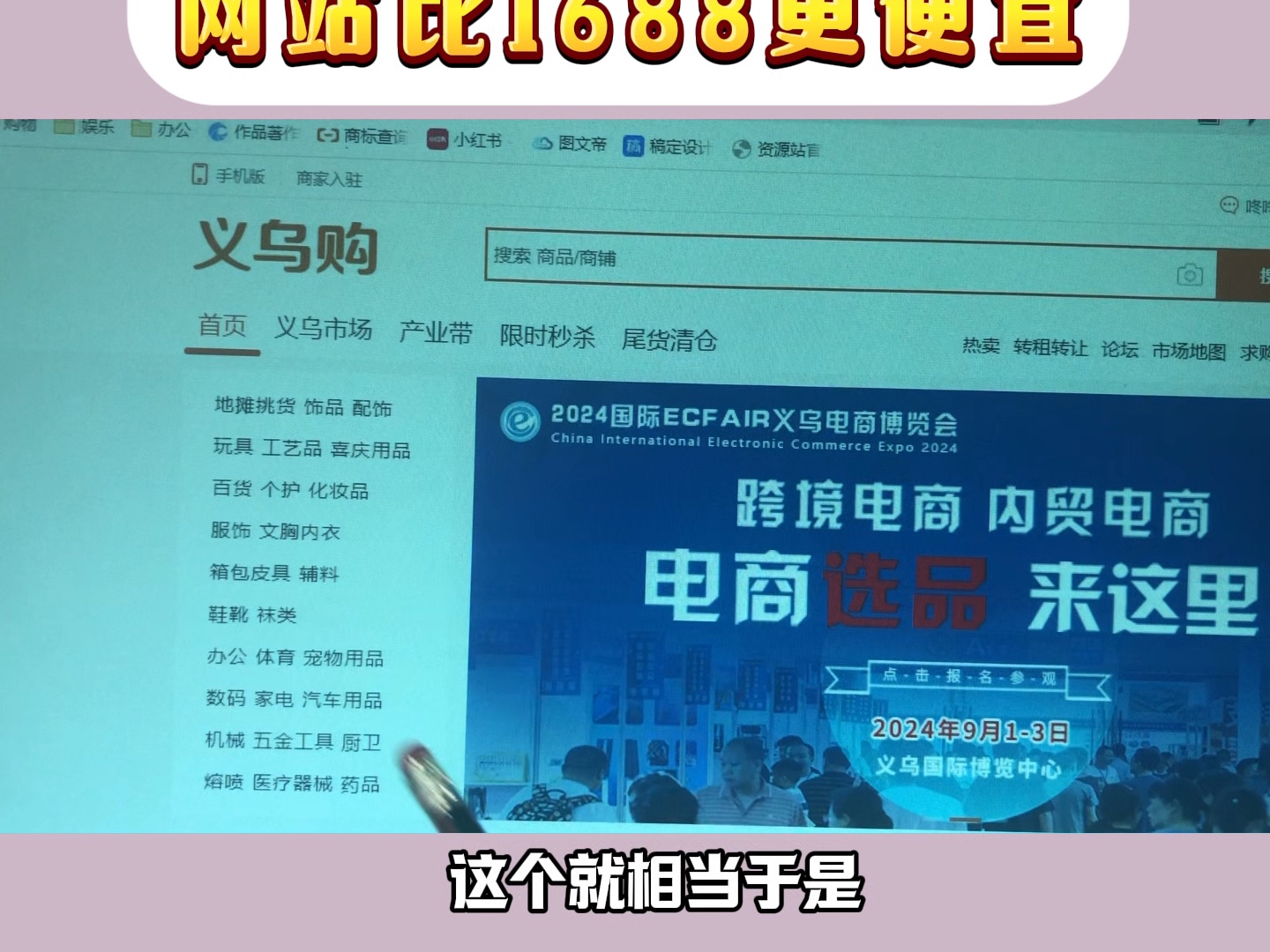 全类目一手货源网站,网店必备!哔哩哔哩bilibili