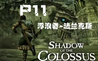 浮浪者 搜索结果 哔哩哔哩 Bilibili