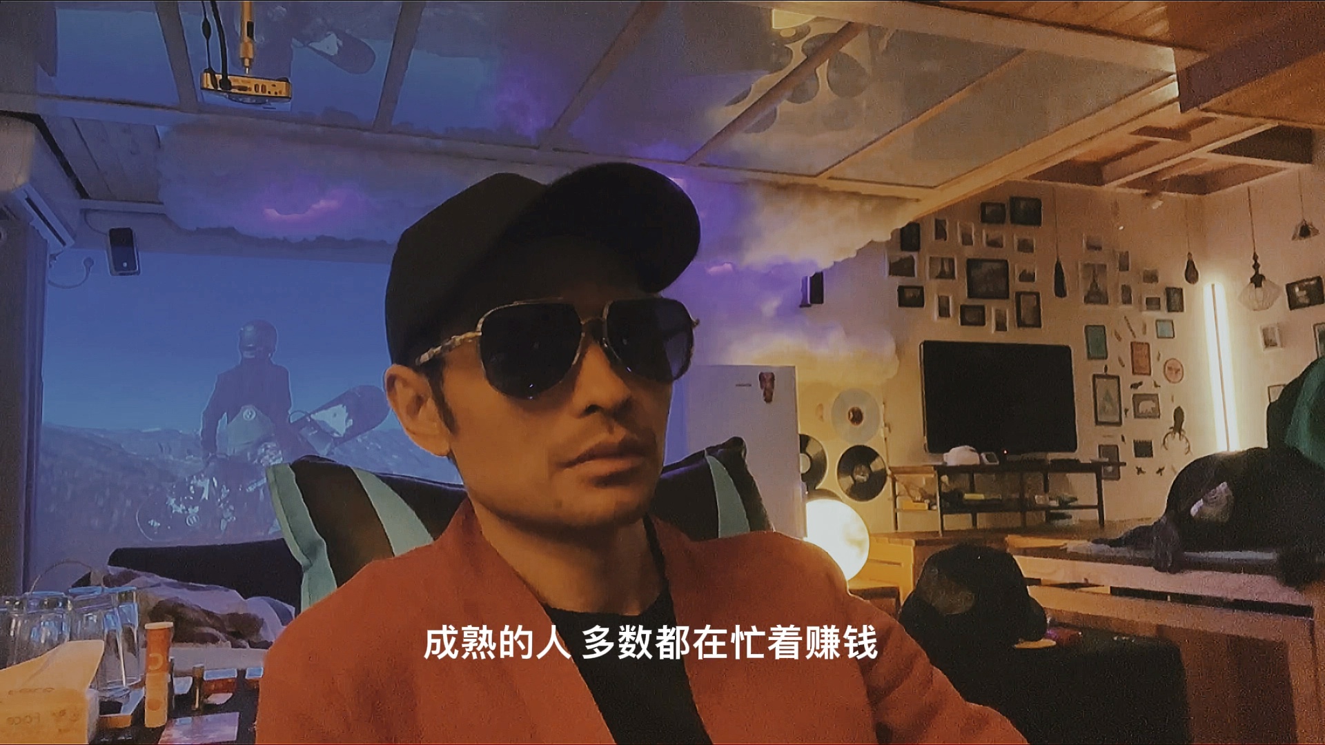 成熟的人 多数都在忙着赚钱 偶尔闲下来 才谈情说爱 当个消遣 说白了