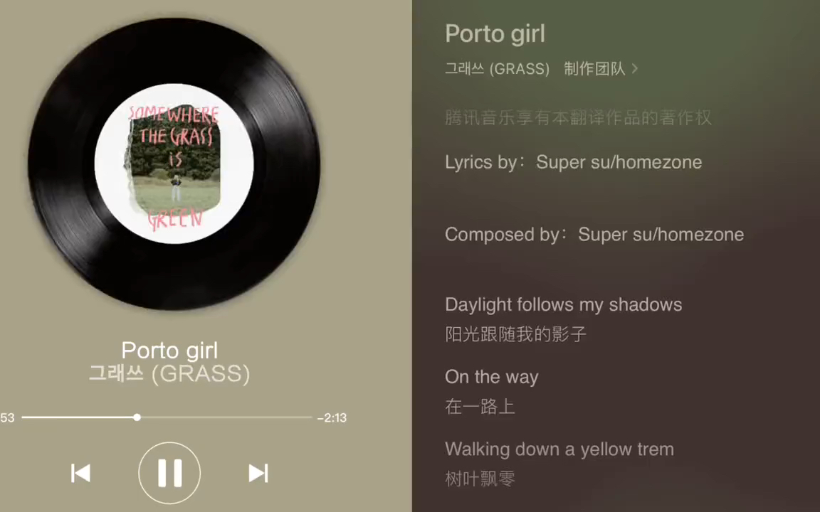 [图]【日推歌单】Porto Girl-GDASS｜夏季是秋刀鱼和猫都想要了解的季节