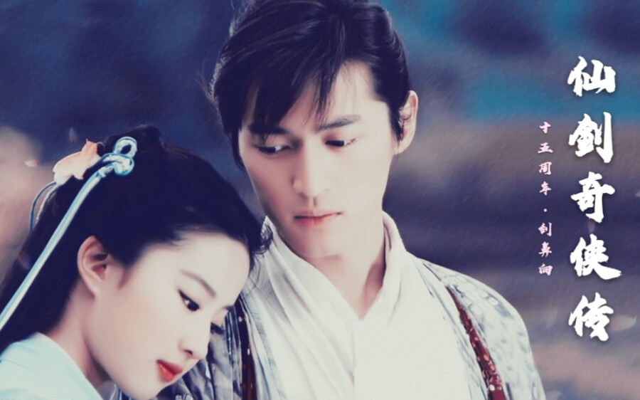 遥灵十五周年刮鼻向纪念我们回家吧