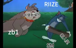 下载视频: 六代御三家是这样的boynextdoor/zb1/RIIZE