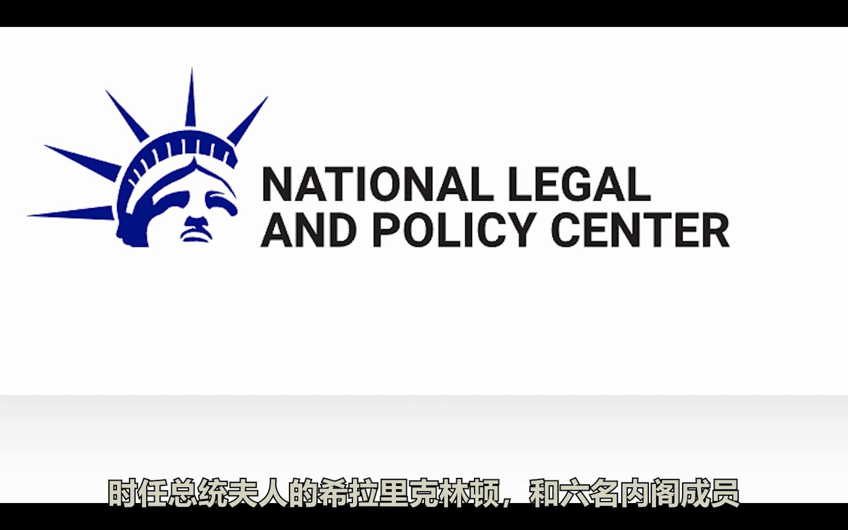 想把库克踢出苹果董事会的NLPC是什么?哔哩哔哩bilibili