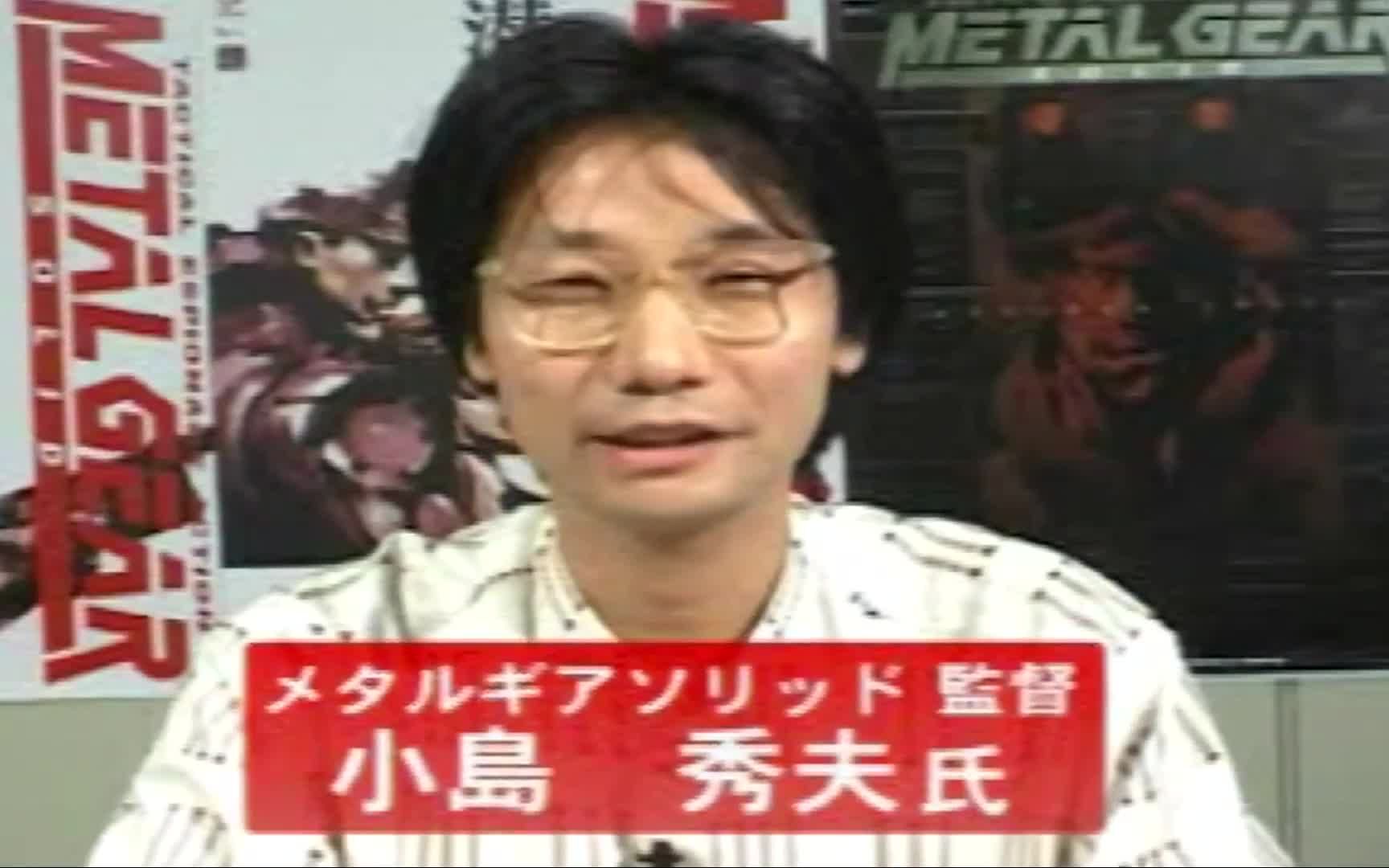 [图]PS1合金装备1 小岛秀夫的boss战攻略