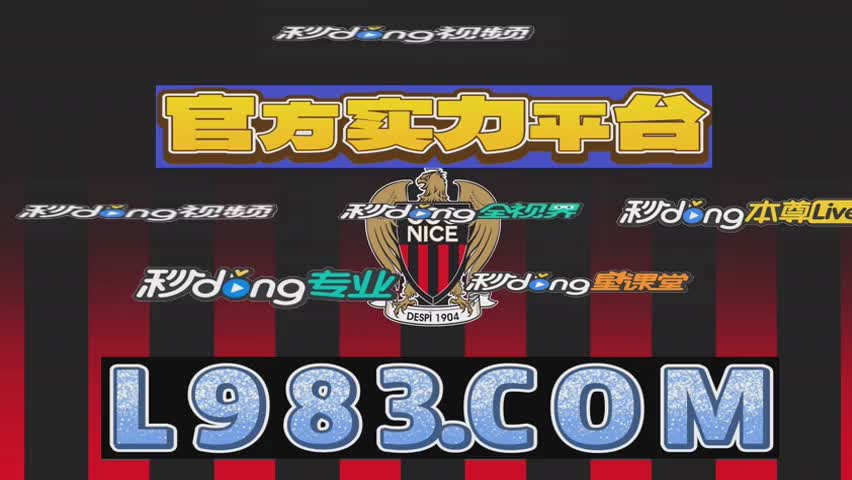 7分钟懂得彩客网竞彩足球胜平负下载