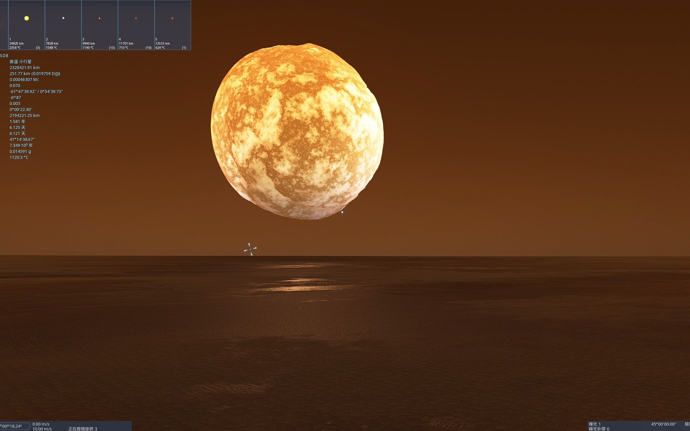 spaceengine唧筒座u