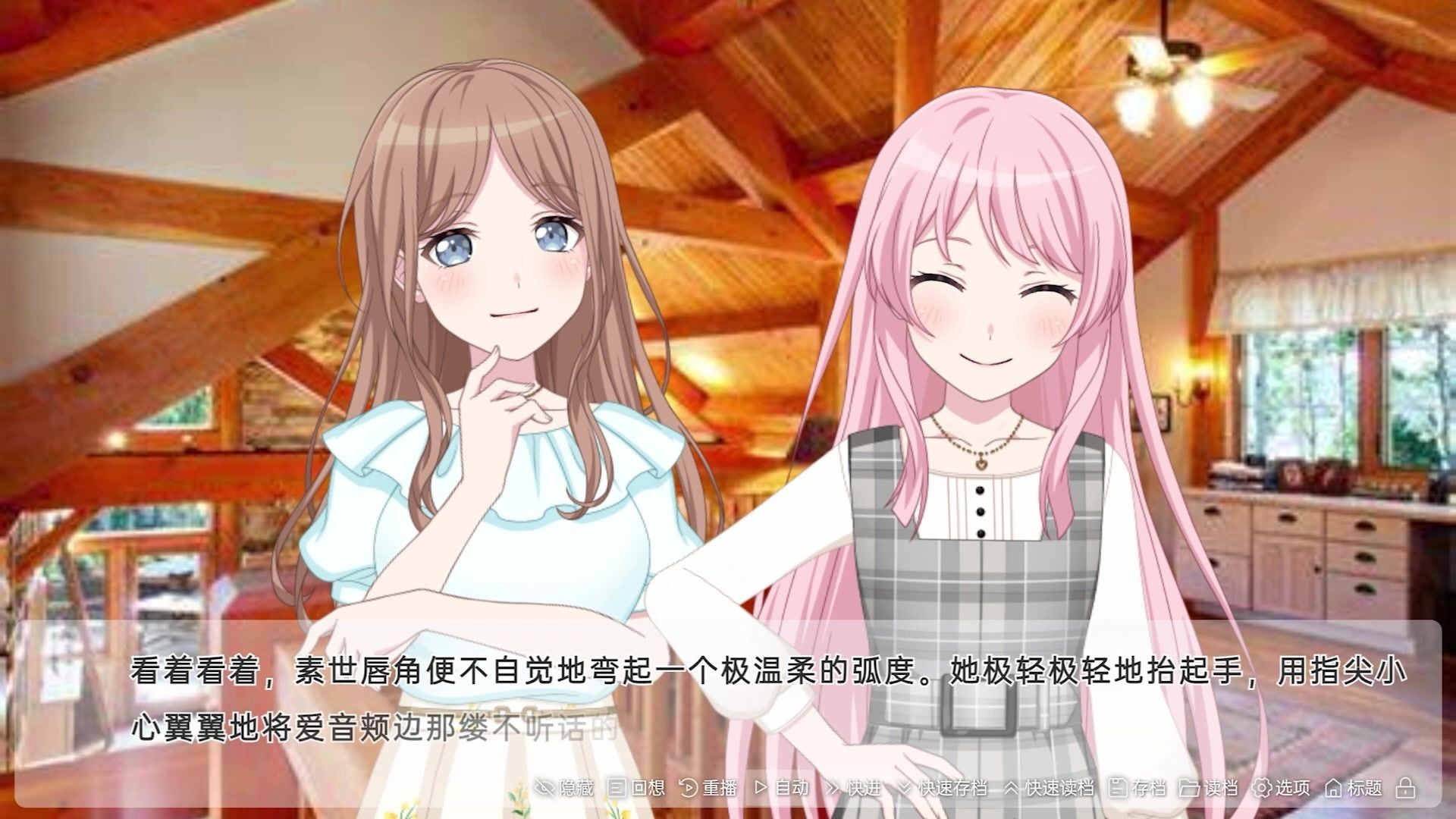【mygo/ansy/爱素】我们的日常,我们的故事-一帧一刻-Music-哔哩哔哩视频