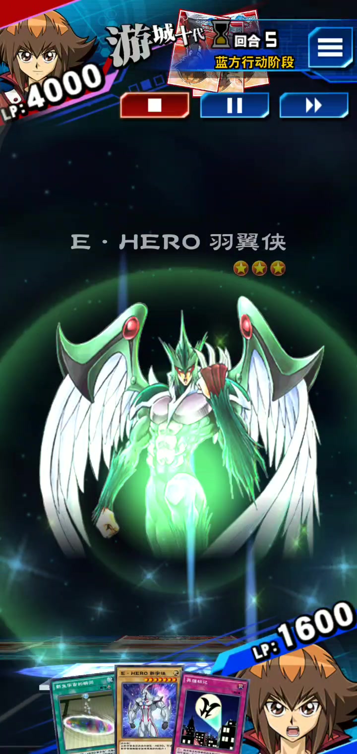 游戏王dl我们这次用的是纯英雄卡组