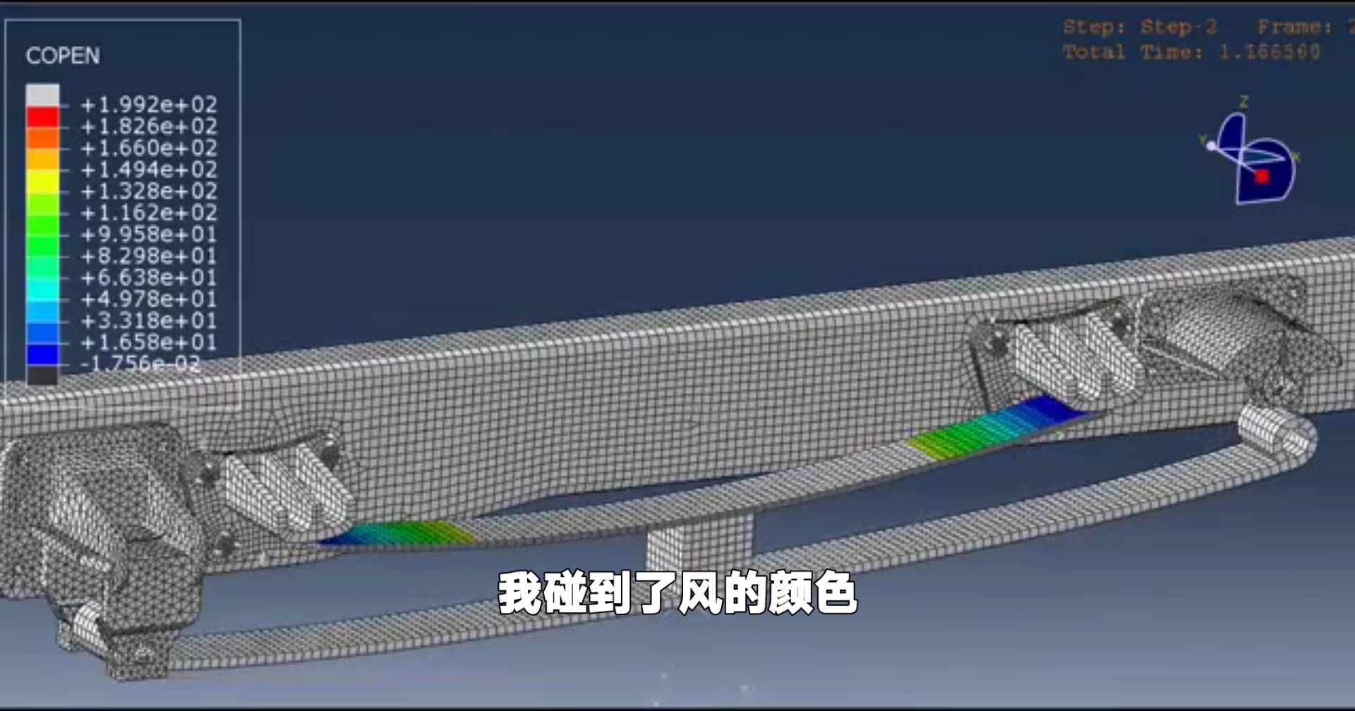 钢板弹簧接触分析演示(2016年的实例1.1)哔哩哔哩bilibili