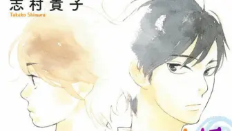 乙女向drama 憧憬的场景vol 2 Cv 下野紘 哔哩哔哩 Bilibili