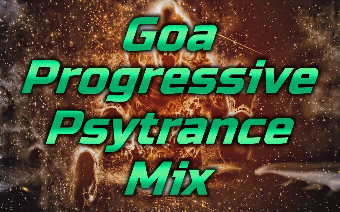 [图]ॐ进步精神混合ॐ Om Shiva Universe VI (Part 6) ➫ Goa Progressive Psytrance Mix